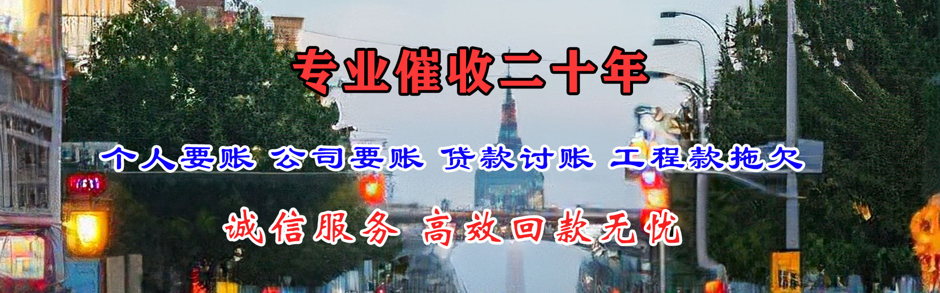 阳原要债公司