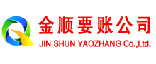 阳原要债公司
